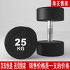 Jinlishuo Round Head Rubber Coated Dumbbells