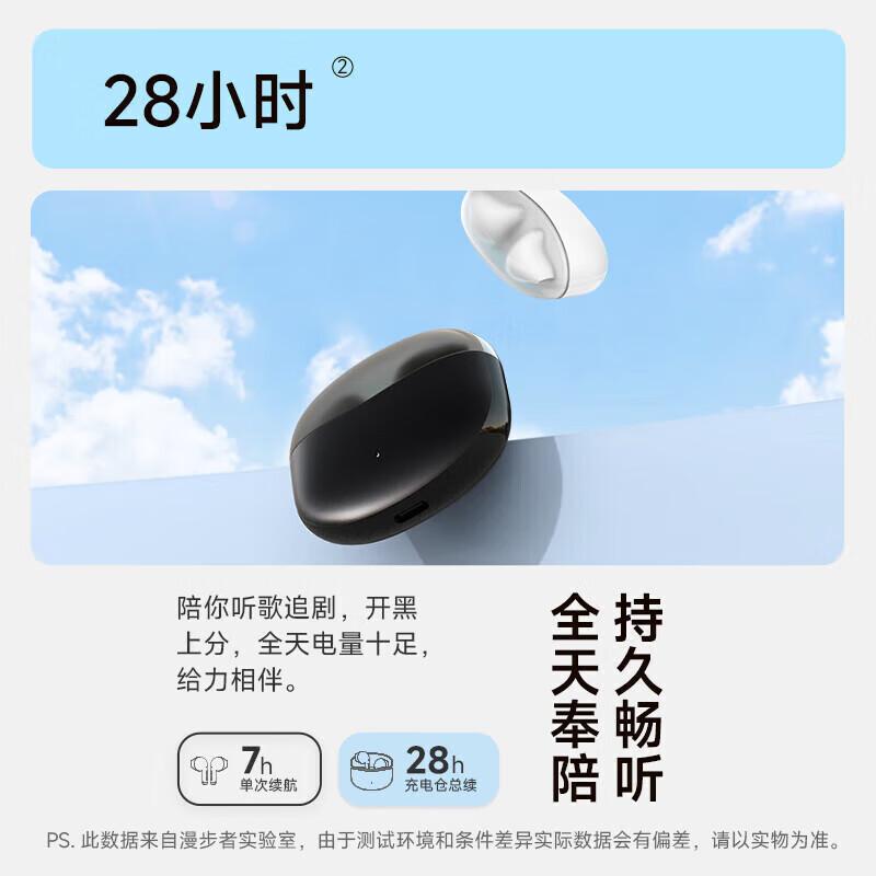 

Edifier X1 True Wireless Semi-in-ear Bluetooth Earbuds