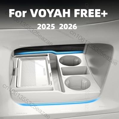 For VOYAH FREE+ 2025 2026 Car Central Control Lower Layer Silicone Storage Box Interior Accessories Organizer Decoration
