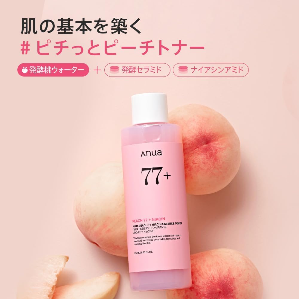 Anua Peach Niacin Essence Toner 250ml Hydrating Moisturizing Pore Refining Skin Care