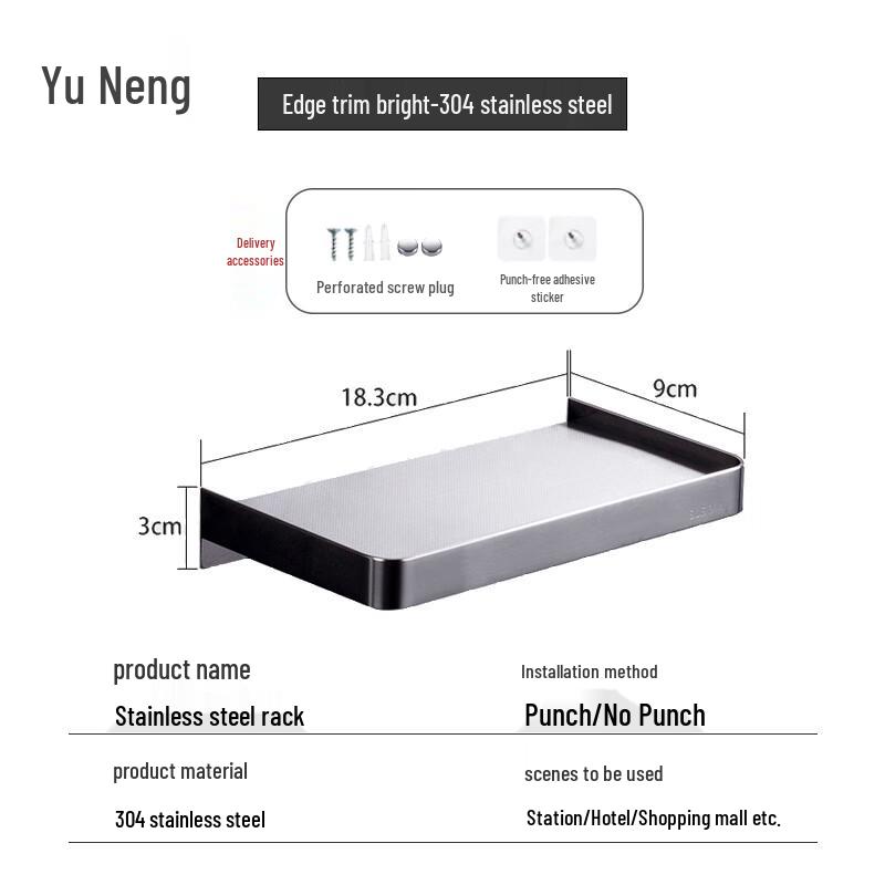 YUNENG Stainless Steel Punch-Free Wall-Mounted Phone & Tissue Holder