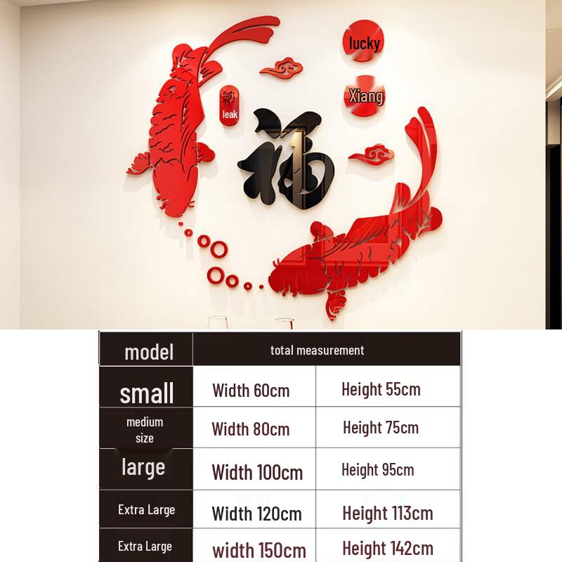 Auspicious Fortune Fish 3D Wooden Wall Decal