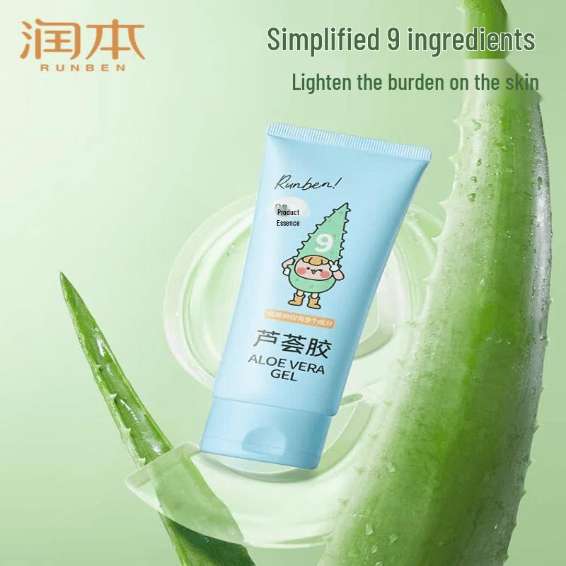 RUNBEN Baby Hydrating Face & Body Cream