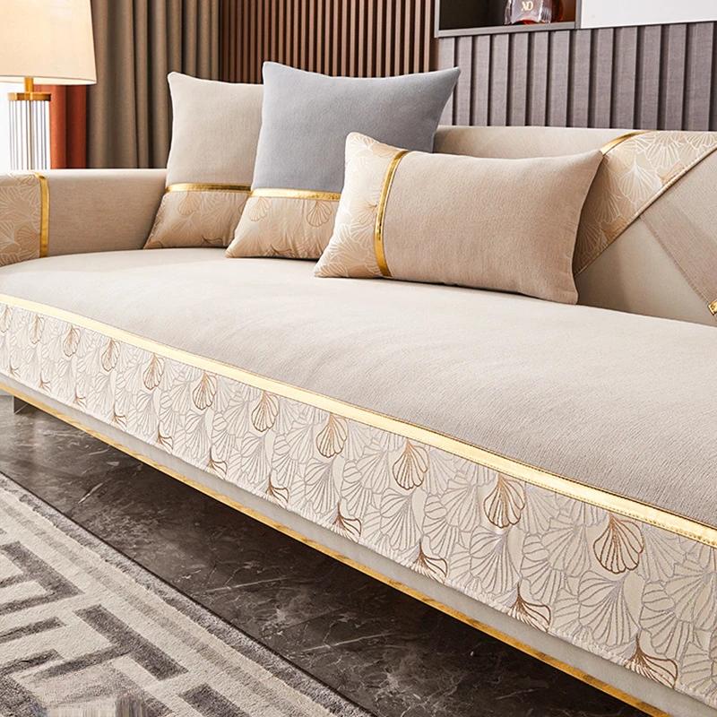 Chenille Sofa Cover Ginkgo Leaf Splicing Sofa Cover Living Room Solid Color Non Slip Sofa Cover Four Seasons Universal Couch Mat
