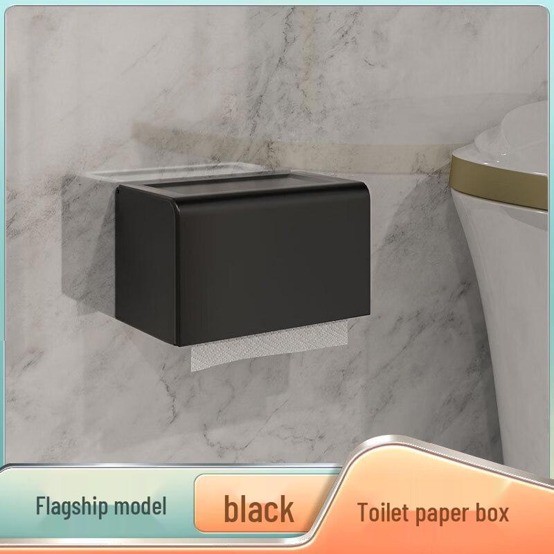 

Yipan Waterproof Aluminum Tissue Box with Storage