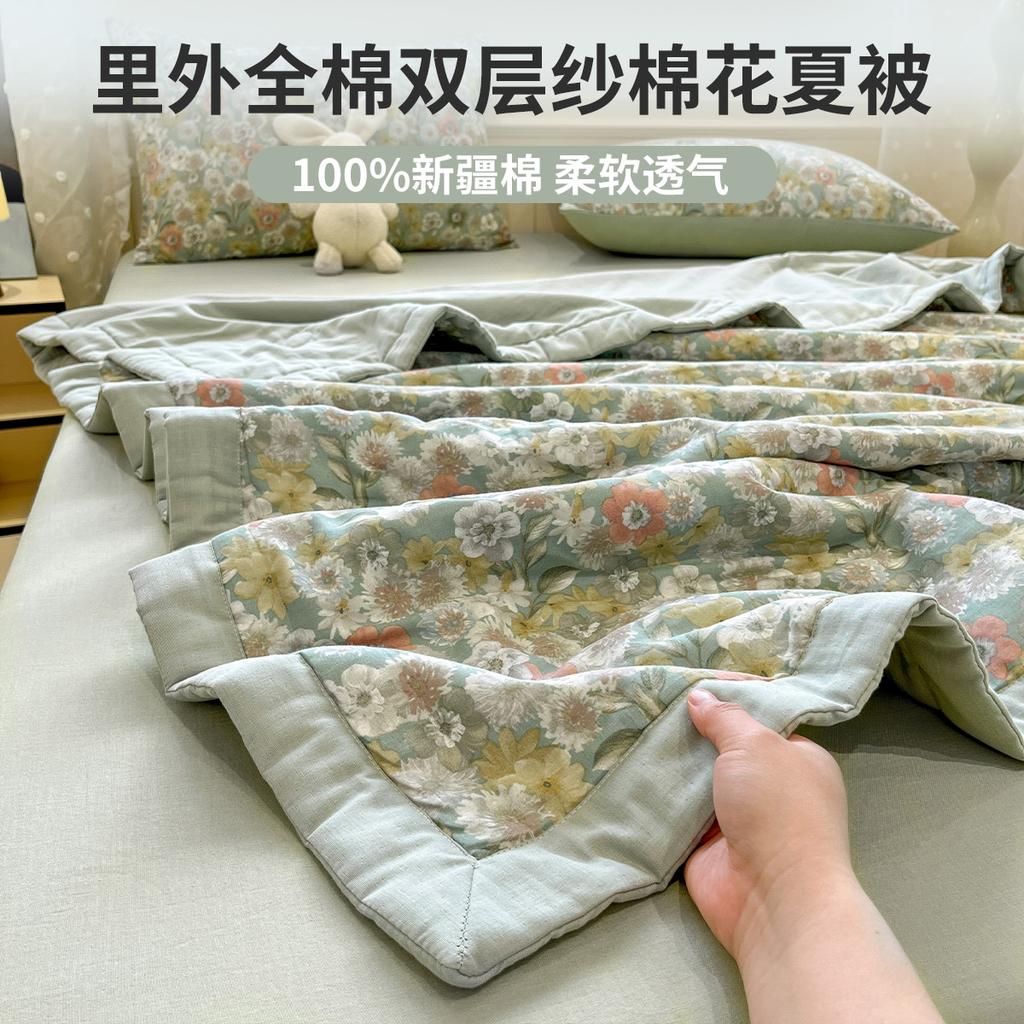 Full Cotton Double-Layer Yarn Xinjiang Cotton Summer Cool Quilt