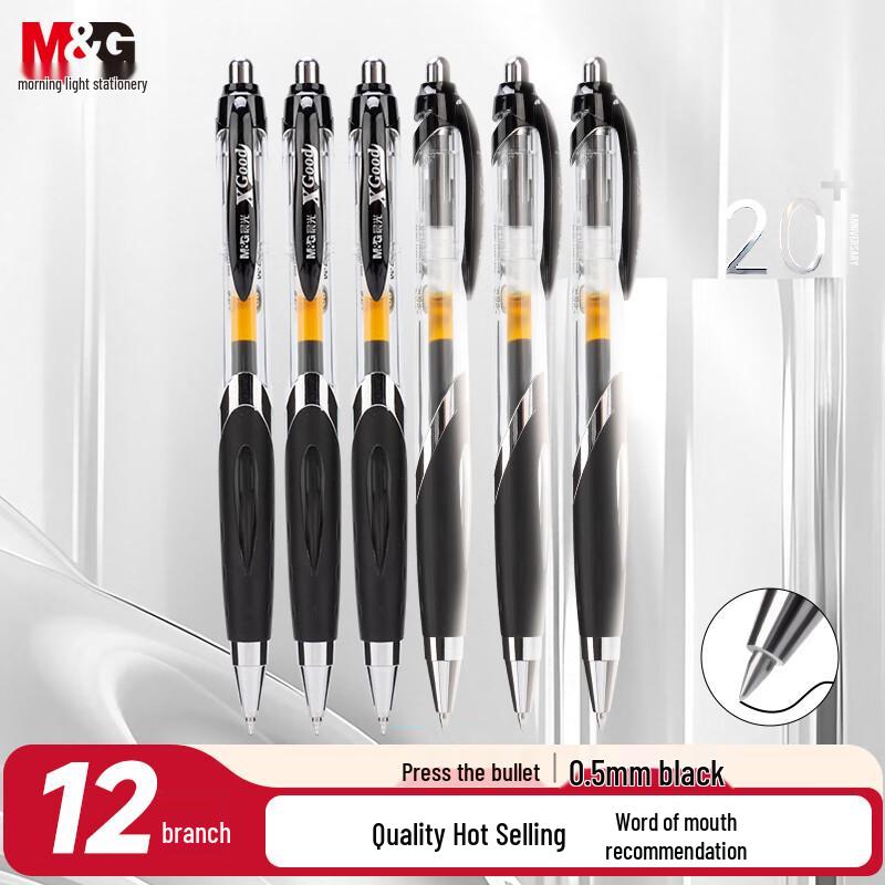M&G GP1350 Retractable Black Gel Pen, 0.5mm, Box of 12