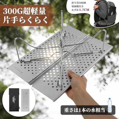 Mapleaf Outdoor Table, Ultra-Lightweight Aluminum Folding Solo Table, Compact, Heat-Resistant, X-Shaped Structure, Mini, Portable, Perfect for Camping