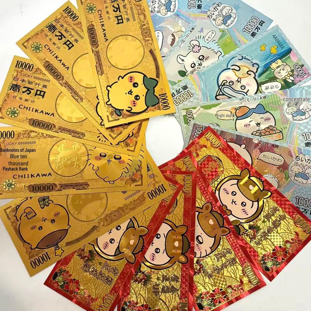 Coleção de Presente de Moda Nota Dourada Comemorativa Edição Prata Chiikawa