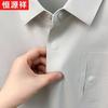 Hengyuanxiang Men's Ice Silk Polo Shirt