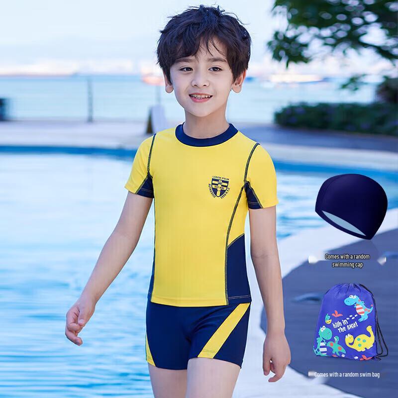 Youyou Boys' Split Swimsuit Set 32001