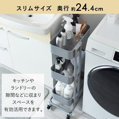 Iris Plaza Kitchen Cart, Condiment Rack, Basket Rack, Slim Storage Cart, 3 Tiers, 27.3cm Wide x 38.5cm Deep x 78.1cm High, with Casters, Gray