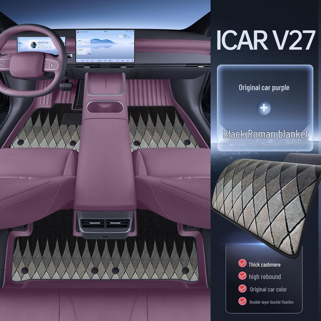 Chery iCar V27 Full Coverage TPE Floor Mats - Interior Car Decor & Accessories