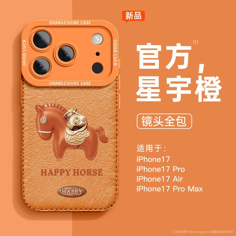 Suitable for Apple Promax Mobile Phone Case, New iPhone Year of the Horse Pro, Advanced Sense Pro All-inclusive.