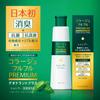 Collage Furufuru Premium Shampoo Kopfhaut Hypoallergen Nachfüllpackung, 340ml, Medizinisch, Antibakteriell, Antimykotisch, Deodorierend, Geruch, Schuppen, Juckreiz,