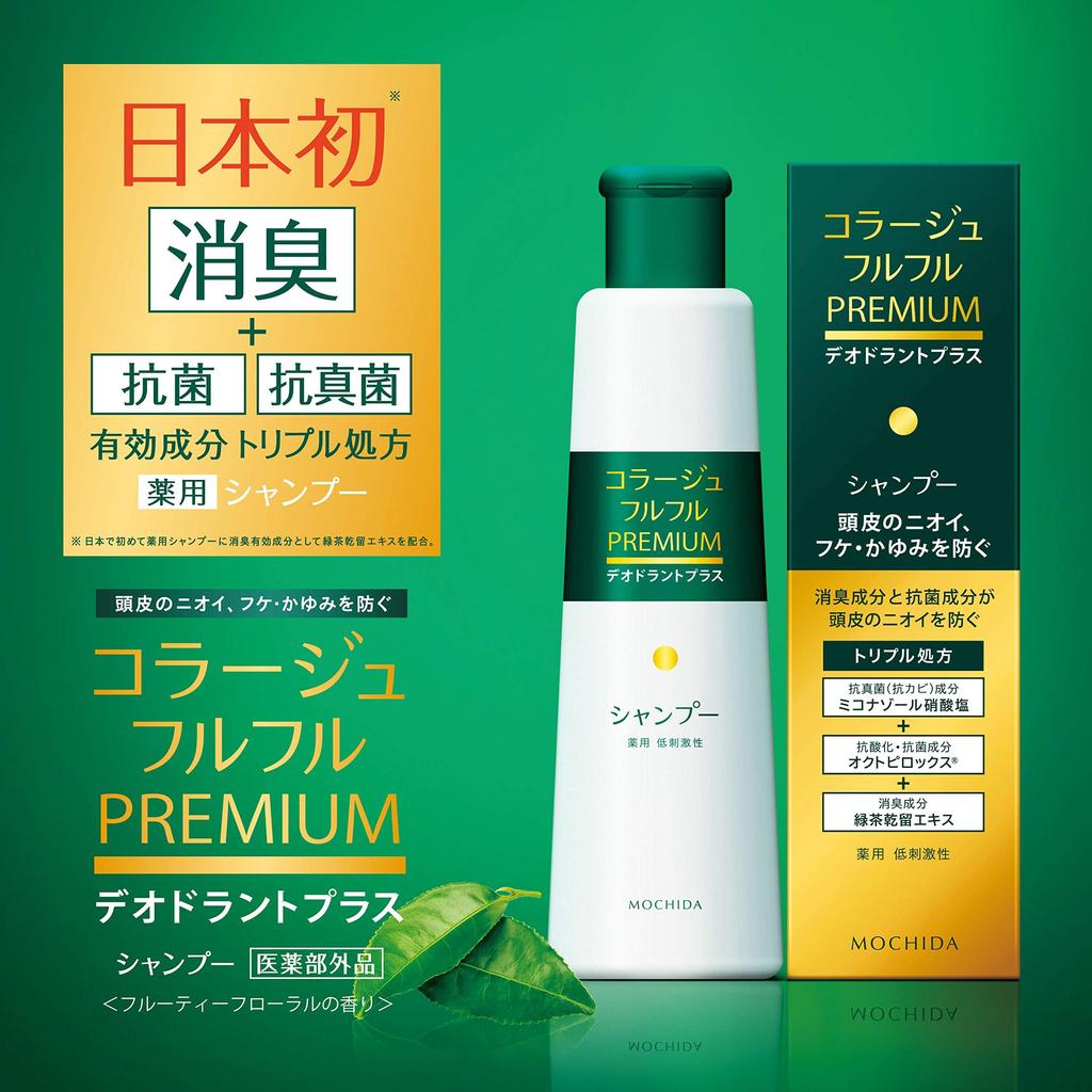 Collage Furufuru Premium Shampoo Kopfhaut Hypoallergen Nachfüllpackung, 340ml, Medizinisch, Antibakteriell, Antimykotisch, Deodorierend, Geruch, Schuppen, Juckreiz,
