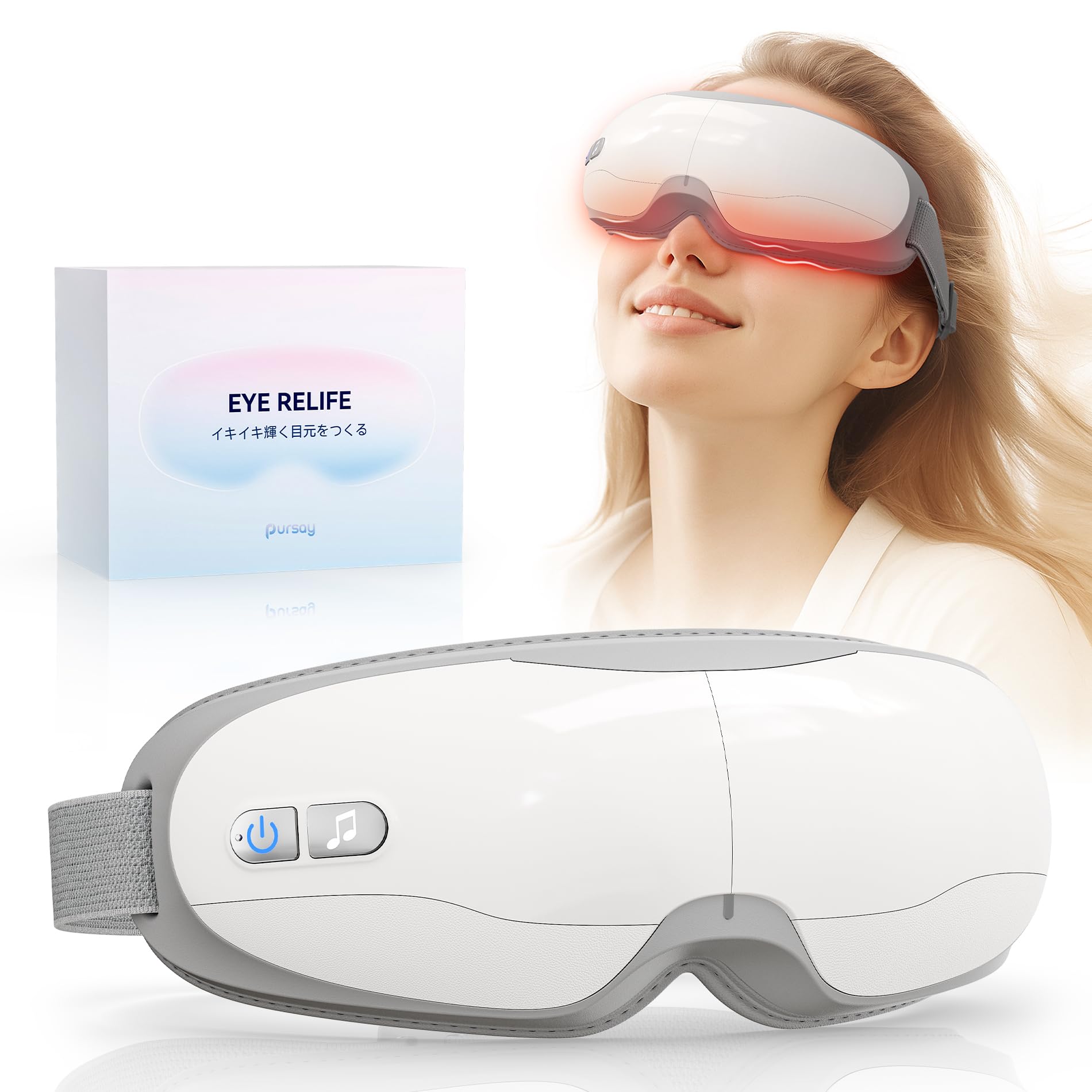 

Pursay Согревающая маска для глаз Горячая маска для глаз и музыка Под контролем сна Глаз Перезаряжаемая горячая маска для глаз с Bluetooth Легкая регулировка света Идеальный подарок для