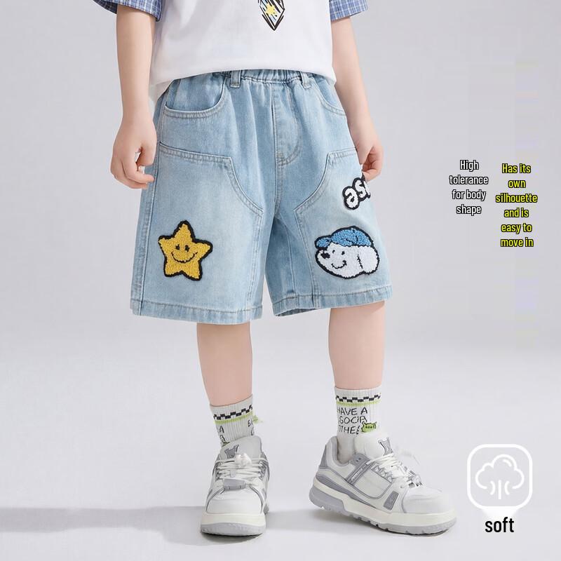 

ASK JUNIOR Boys Towel Embroidery Denim Shorts 37