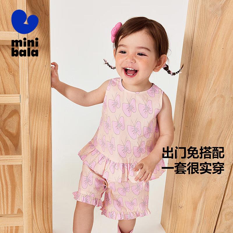 Mini Balabala Artist Collaboration Girls Short Sleeve Set 120