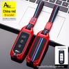 Compatible with GAC Trumpchi: GS4 Key Case, GS3, GA6, GA3, GA4, GS5 Key Fob Cover for Men and Women