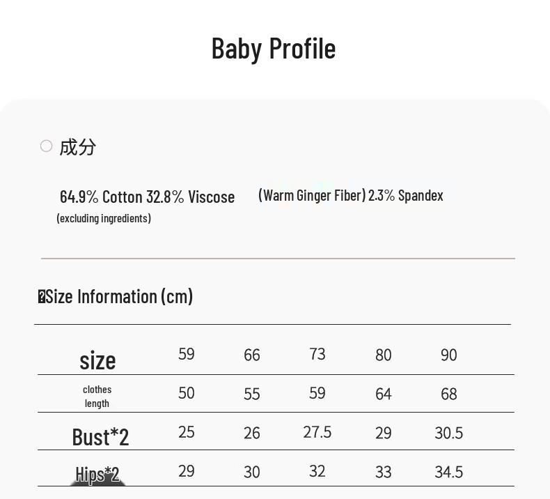 Baby Cloud Soft Warm Ginger Long Sleeve Romper