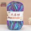 Chenier Golden Velvet Thick Wool Thread Hat Scarf Sweater Doll Crochet Hook Shoes Diy Knitting Material Pack