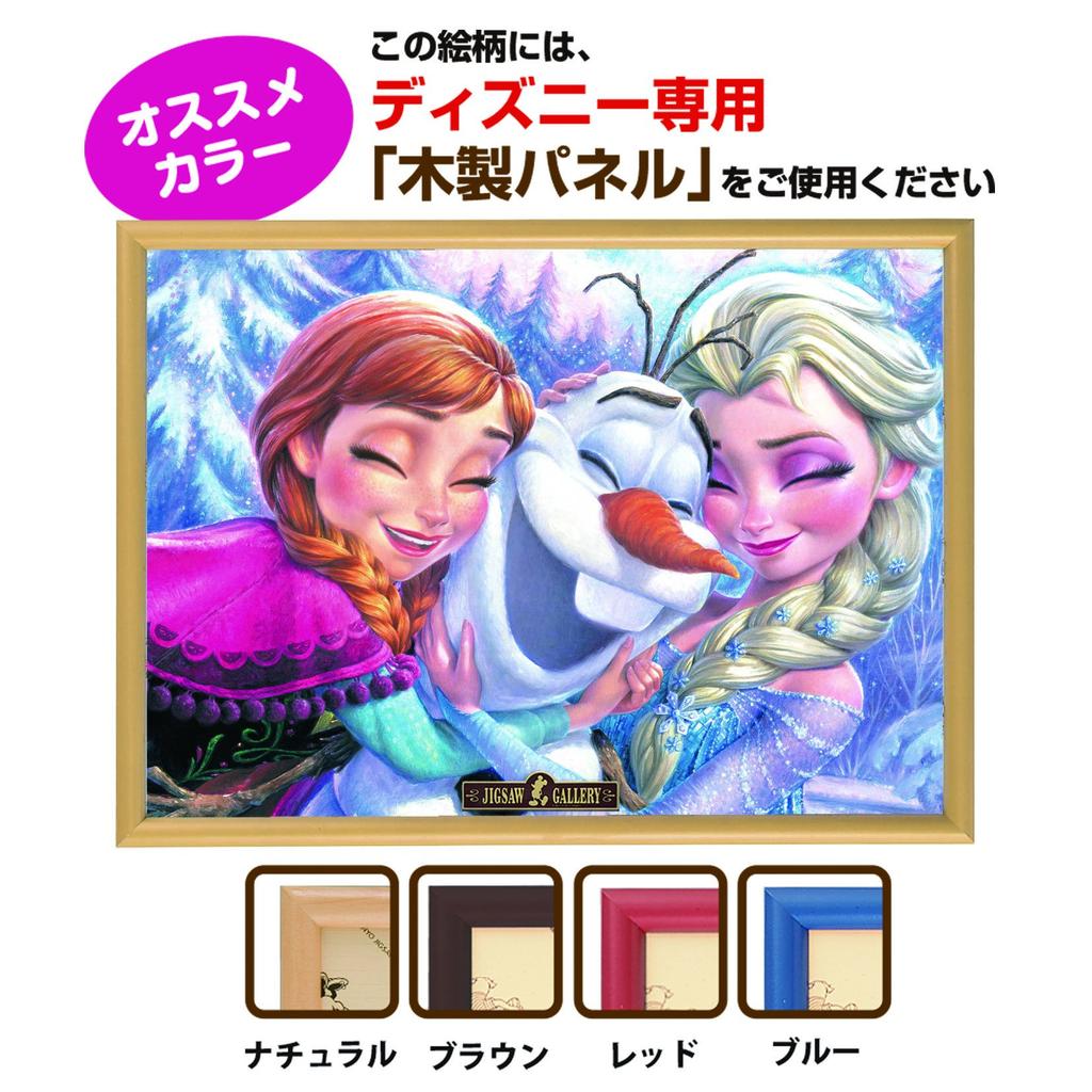 500-piece Jigsaw Puzzle Frozen Anna, Elsa & Olaf (35x49cm)