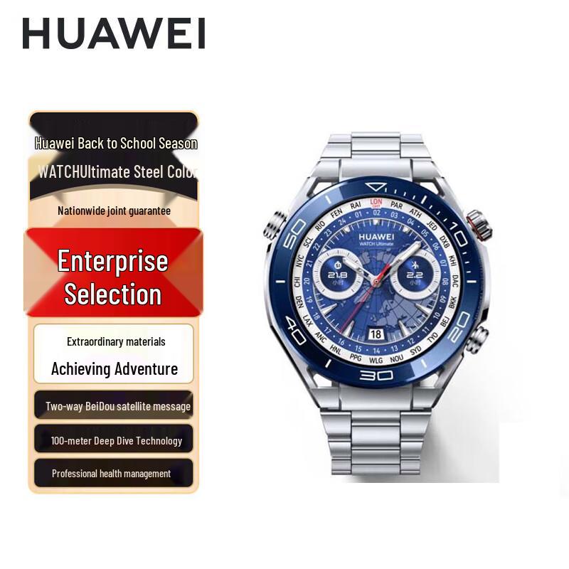 

Huawei WATCH Ultimate Smartwatch (CN version)