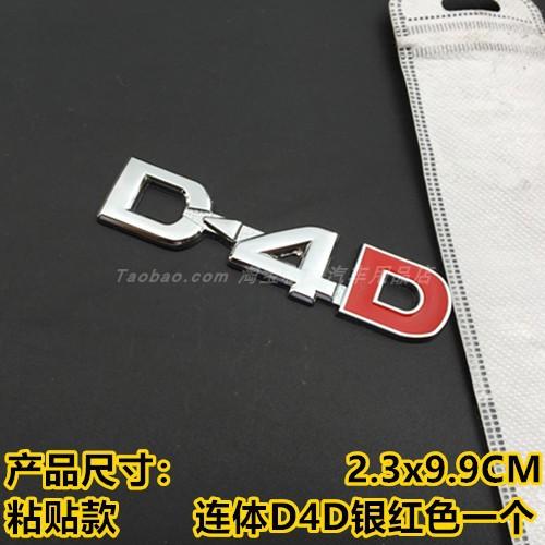 Suitable for Highlander sport car logo full metal new Highlander V6 4WD car logo car sticker rear four-wheel drive modification