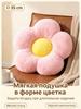 Pillow toy 35x35 cm 1 pc