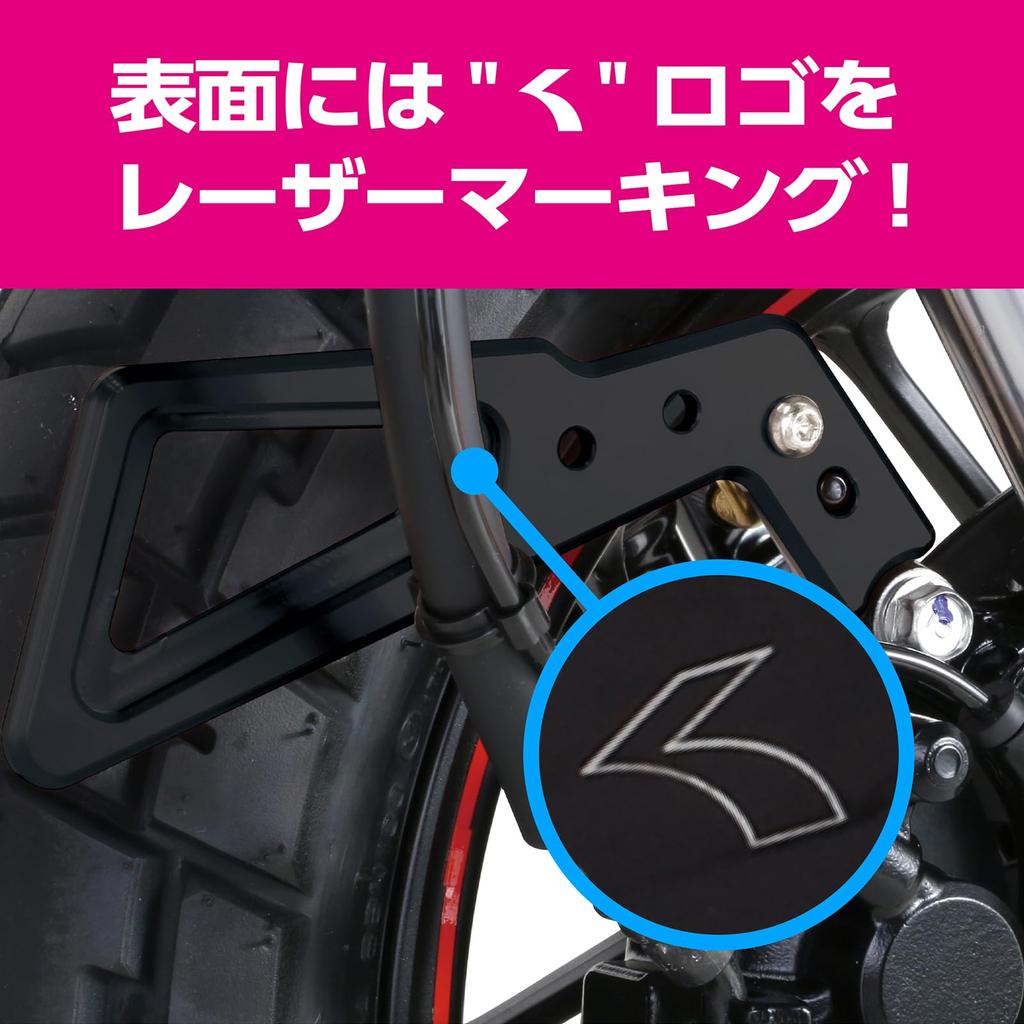 KITACO Bremsschlauchschutz Monkey 125 1 Stück verkauft (Schwarz) (JB02/JB03/JB05) 569-1300250