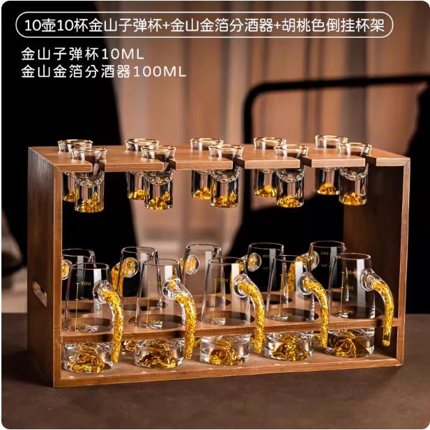Glasbecher-Set Goldener Berg Kristall Wein-Trenner Chinesischer Baijiu Holz-Aufbewahrungsregal Blattgold Felsengarten Glas Rotwein