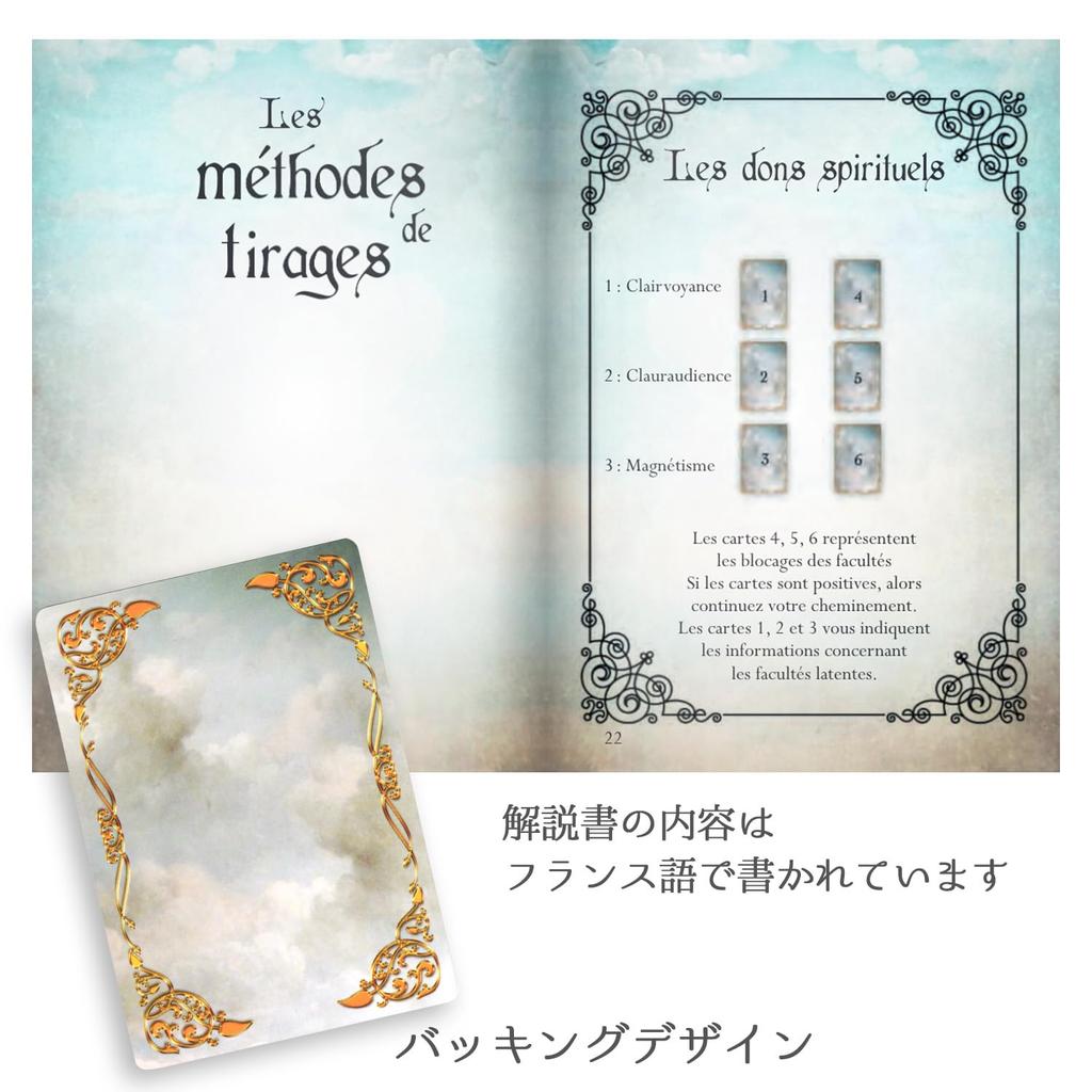 [Authentic] Le Belline [Oracle Belline Meanings with Japanese List] Luxury Tarot Fortune Telling