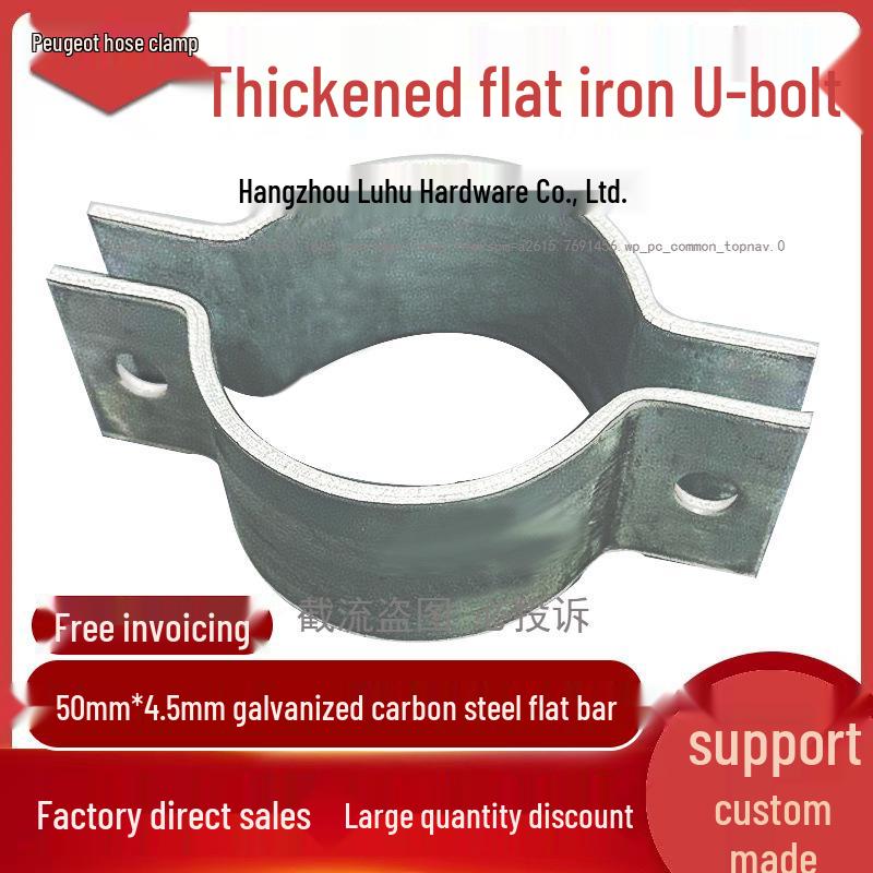 Abrazadera de Mástil y Cable de Viento Semicircular de Servicio Pesado para Postes de Cemento