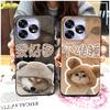 Phone Pouch Anti-knock Phone Case For UMIDIGI A15/A15C/A15T Durable Full Wrap Cute Graffiti Shockproof Protective Couple