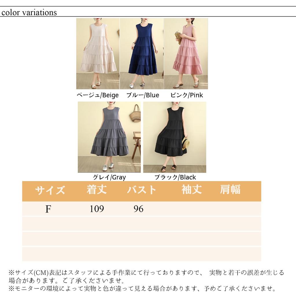 Sleeveless Long Dress with Contrast Summer Loose Perfect for Everyday and Autumn [MSFQSNB] Women's Pattern, Dress, Figure-Flattering, Cool, Fit,