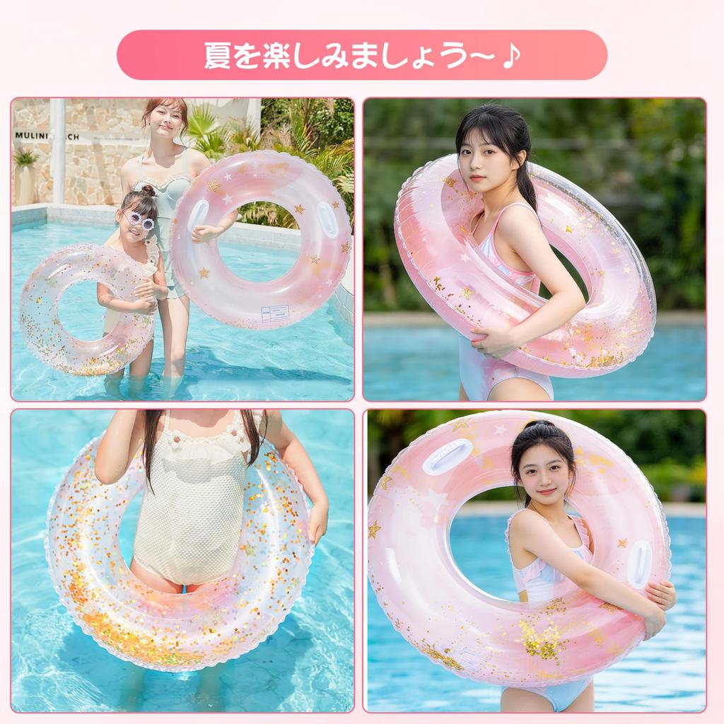 Adult Inflatable Ring with Handle, Sparkling Star Pink, Fohil, Cute O-shaped Float, Stylish, Thick, Safe, for Swimming, River Play, PoolBeach, Sea