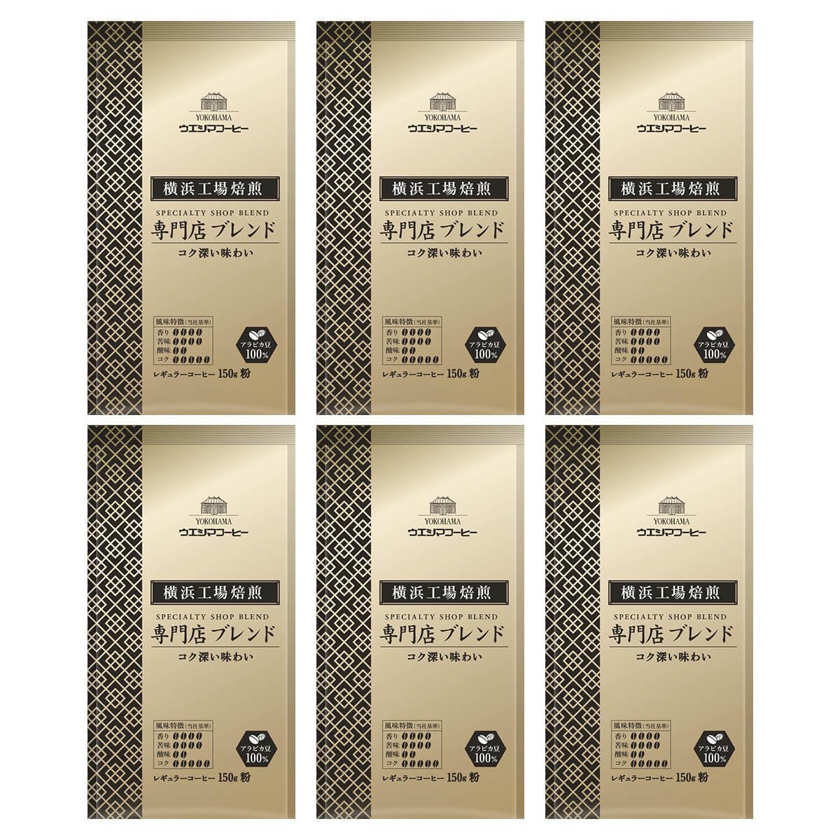 

Ueshima Coffee Yokohama Factory Обжаренный Специальный Смесь 900г (150 г х 6 пакетов) (Молотый кофе) [Молотые зерна] [Обжаренные] [Фабрика в Иокогаме]