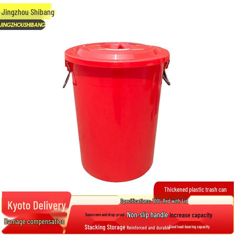 Large Round Plastic Waste Bin 100L