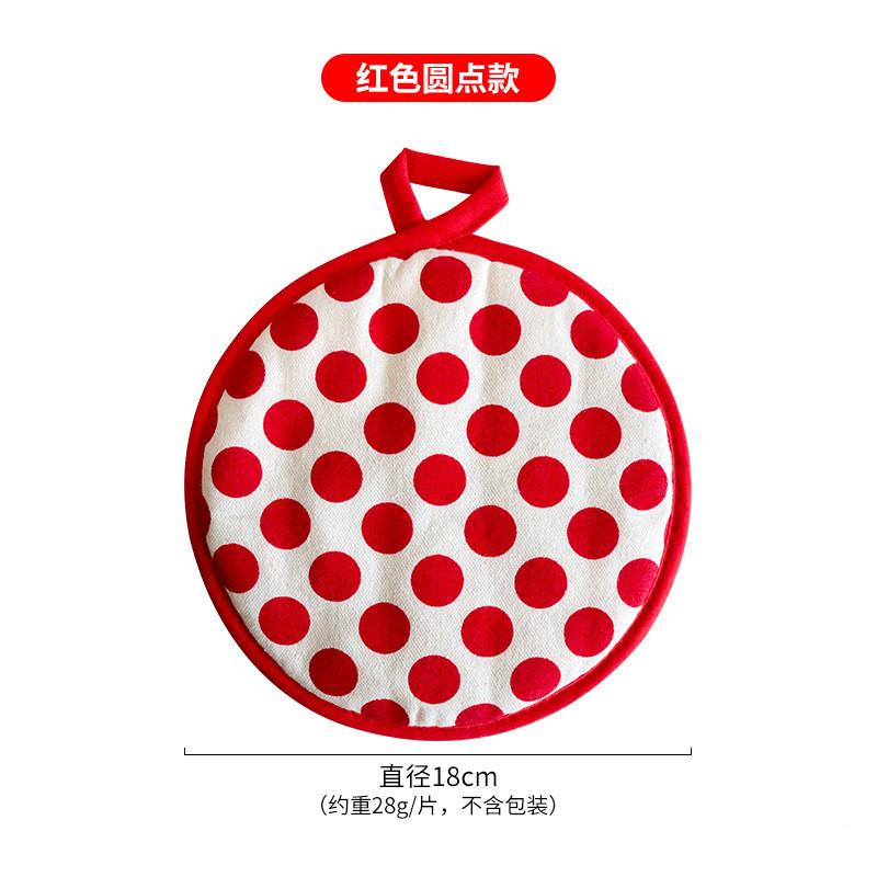 1Pc 18x18cm Round Striped Polka Dot Cotton Insulation Pad Baking Tool Kitchen Cup Table Mat Home Decor