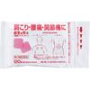 Zeria Okyu Ointment Z 120 sheets Plasta (Warming) Paste Efficacy: Stiff shoulders, lower back pain, joint pain, muscle pain, muscle fatigue, bruises,