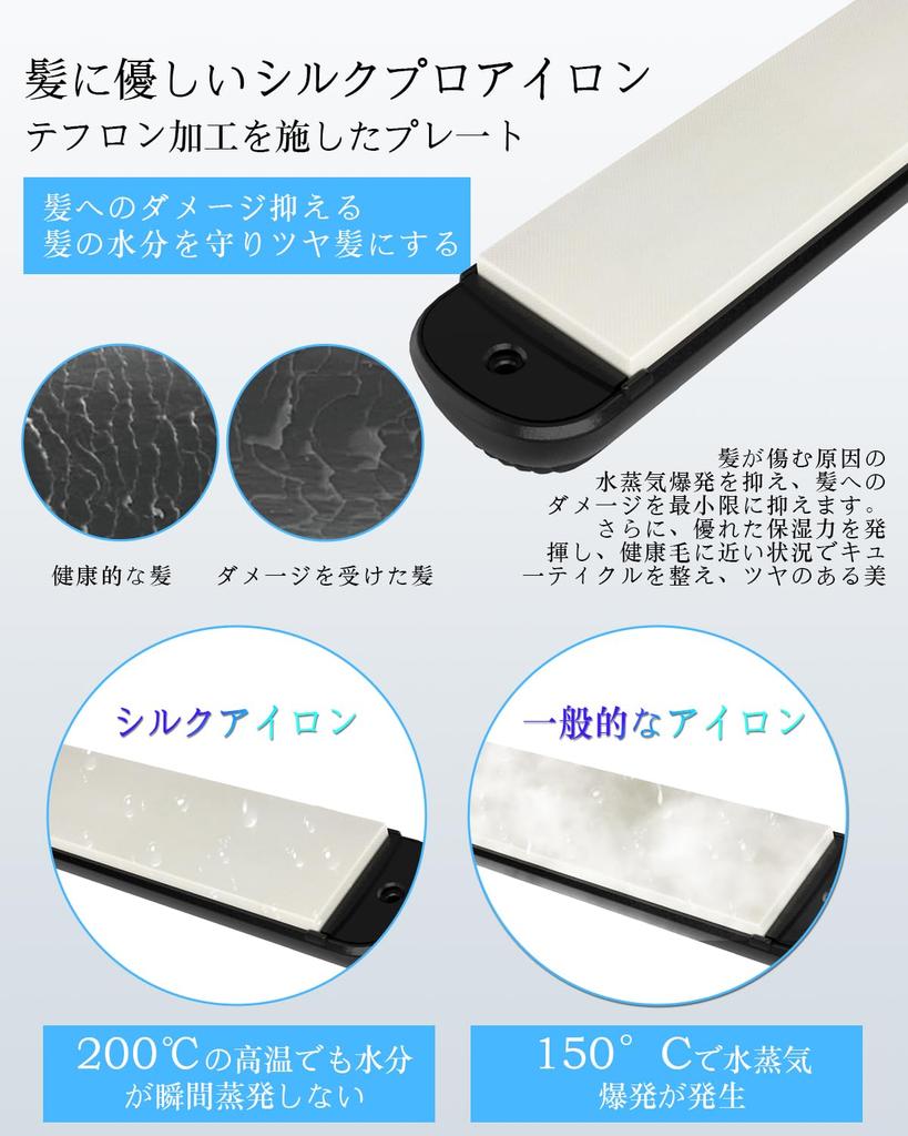 IOFVSSI Hair Iron, Straight & Curl, 2-Way, Fabric Plates, 28mm, Inas Ion, Heat-Resistant Pouch Included (Black)