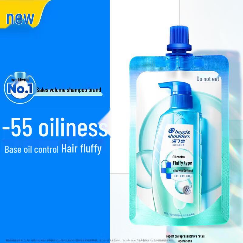 

Head & Shoulders Oil Control Volumizing Travel Shampoo