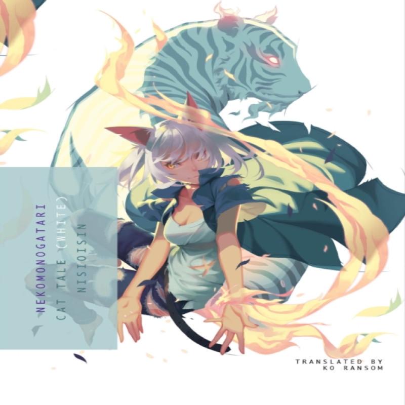 Nekomonogatari White by NisiOisiN Paperback Book 9781945054495