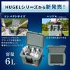 Cooler Box 6L Vacuum-insulated