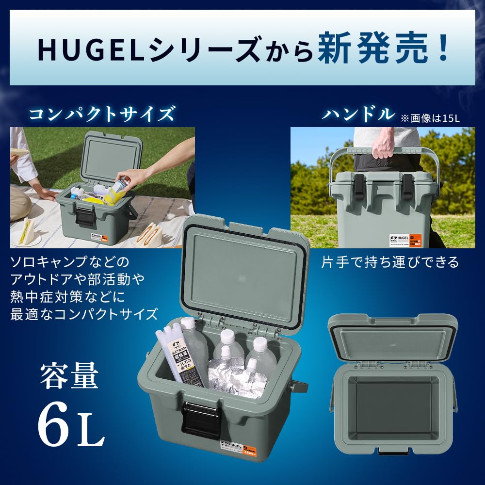 Cooler Box 6L Vacuum-insulated