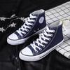 Douchuan Spring High-top Canvas Shoes Men's and Women's Trend Casual Sports Board Shoes Students Large Size White Shoes