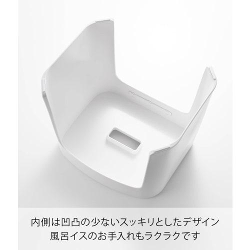 Yamazaki Easy-to-Wash Magnetic Bath Stool SH32 White W33 x D27 x H32cm Tower Floating Storage Easy to Clean 1653