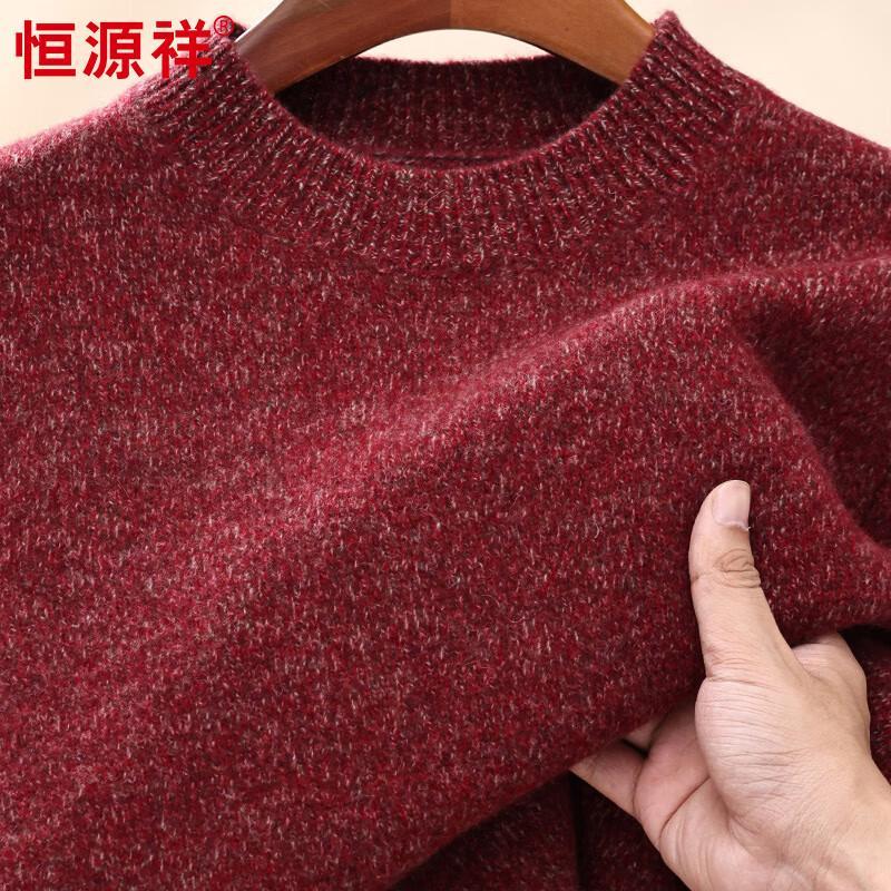 Hengyuanxiang Men's 100% Pure Wool Half-Turtleneck Sweater