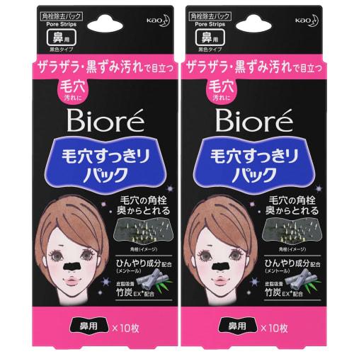 [Bulk Purchase] Biore Pore Refreshing Pack for Nose, Black Type, 10 pieces x 2 sets